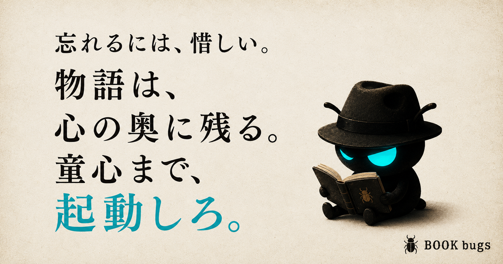 星の王子さまのおすすめ本CLUB OGP画像