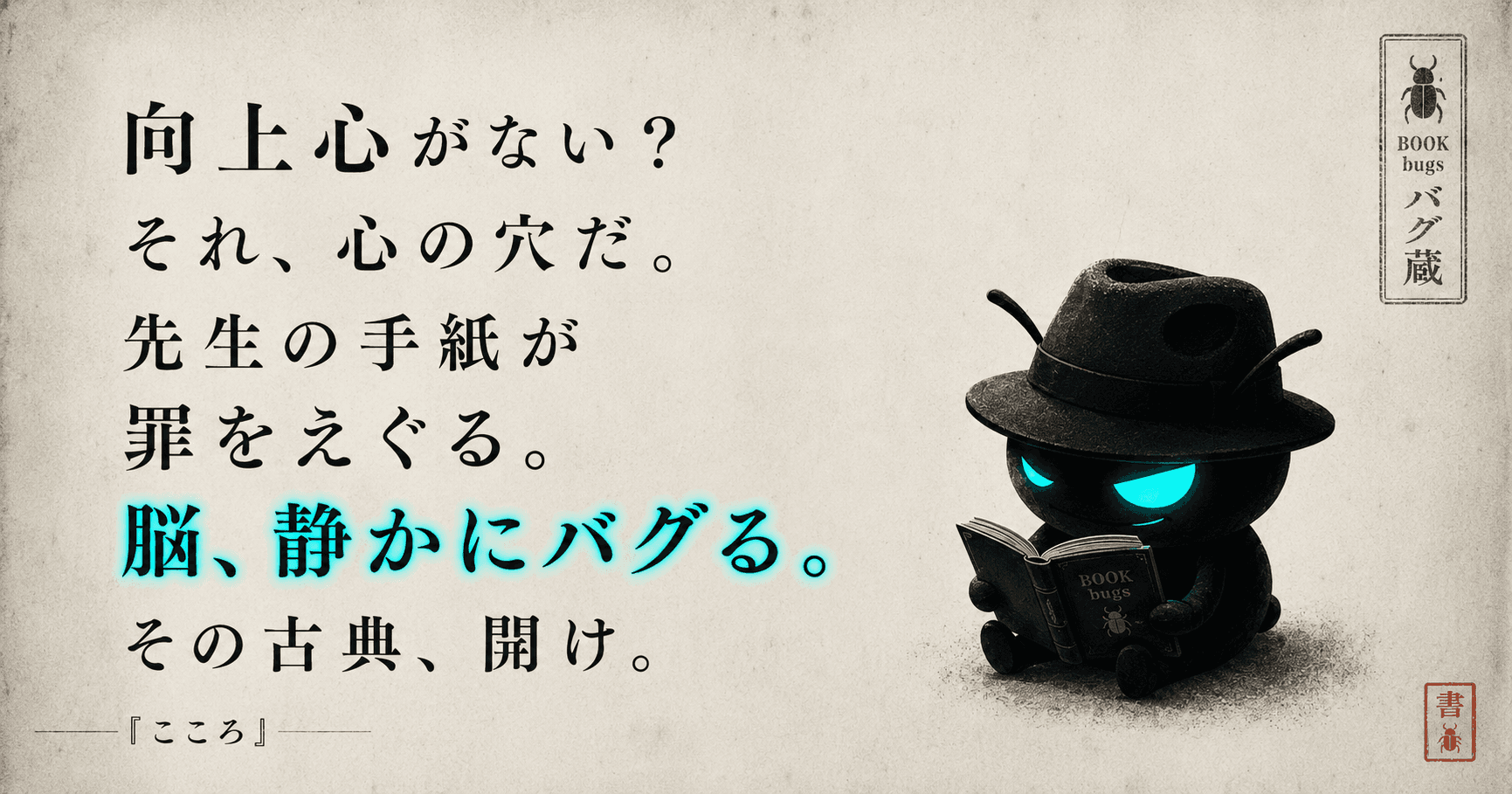 こころのおすすめ本CLUB OGP画像