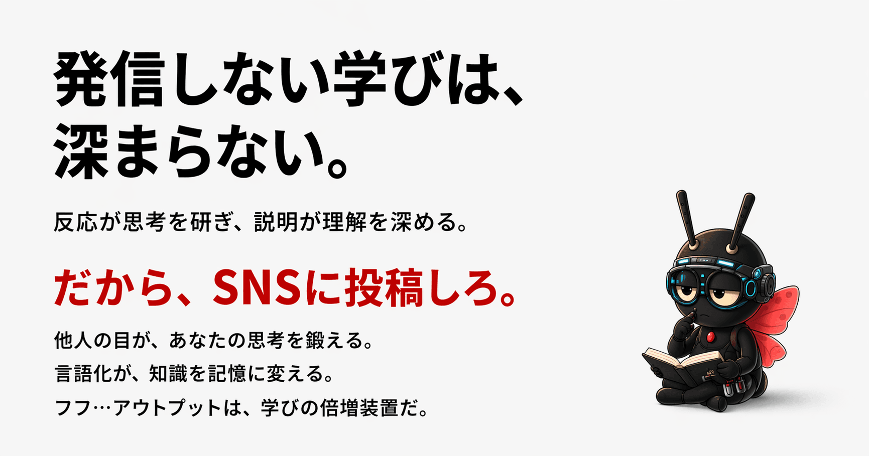 学びを結果に変えるアウトプット大全のおすすめ本CLUB OGP画像
