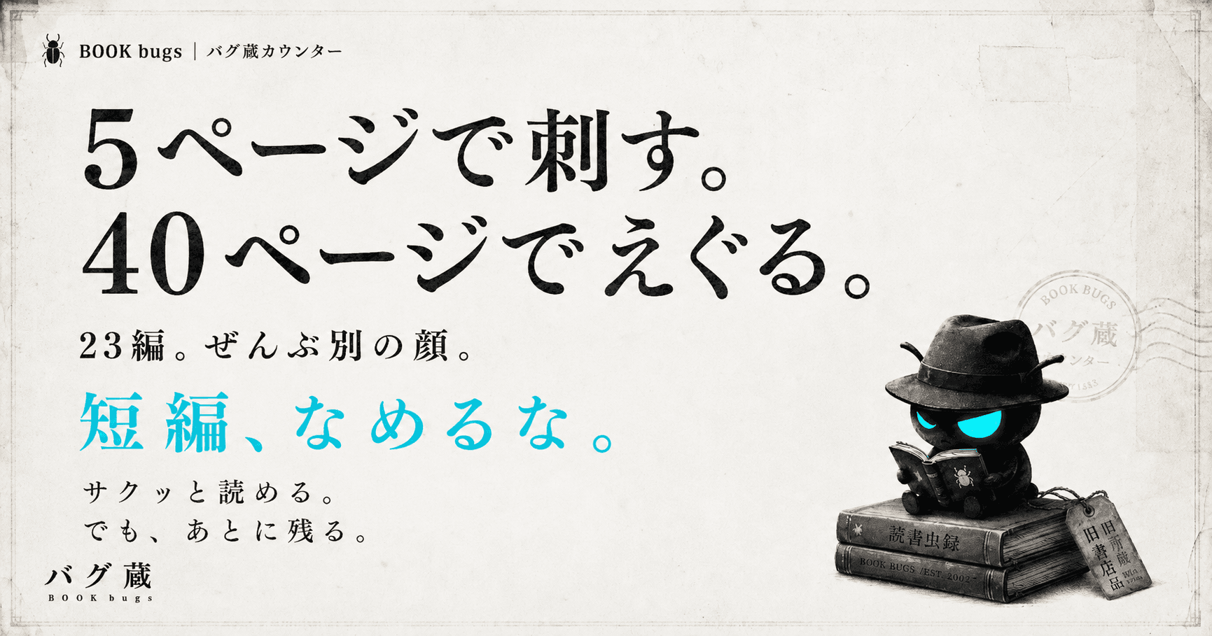 完璧じゃない、あたしたちのおすすめ本CLUB OGP画像