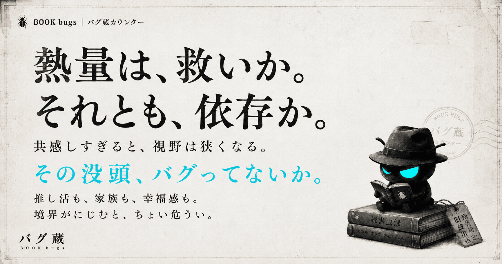 イン・ザ・メガチャーチのおすすめ本CLUB OGP画像